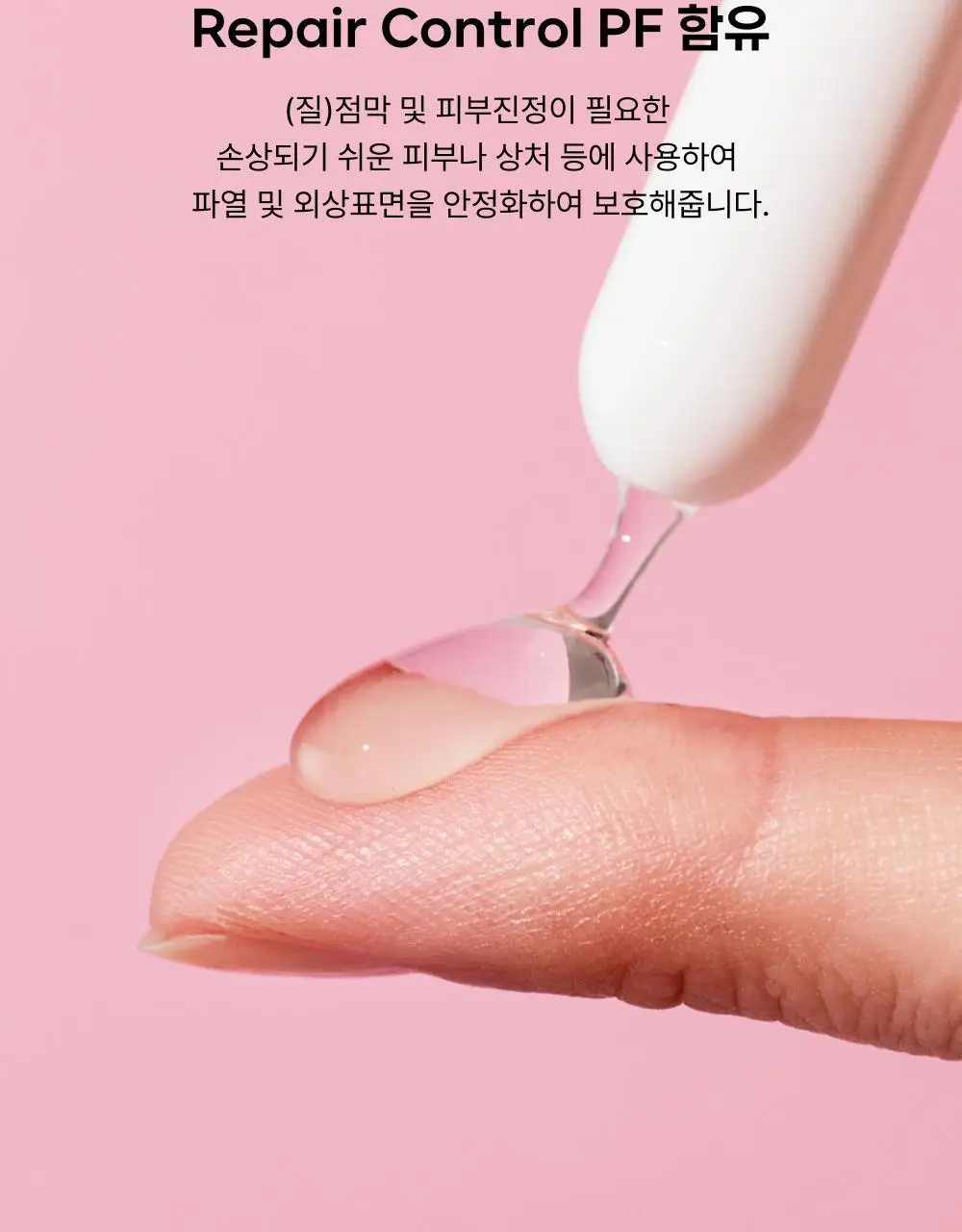 [NEW/의료기기] 바른생각 딥 케어 이너 젤 3개입 (창상피복재) 상세페이지 9